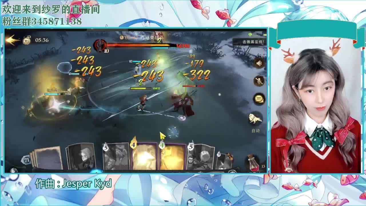 千层套路 第2段