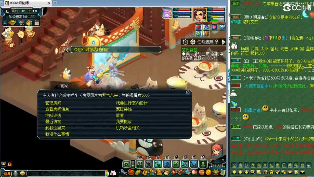 疯狂资源周，月底结束~ 第3段