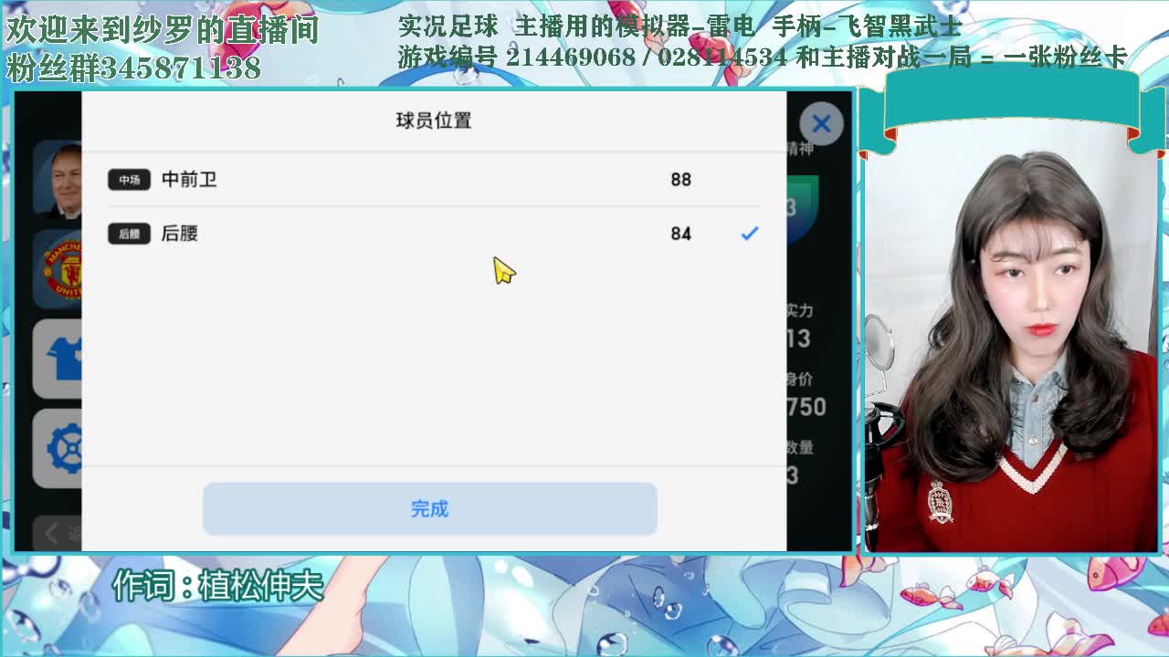 千层套路 第1段