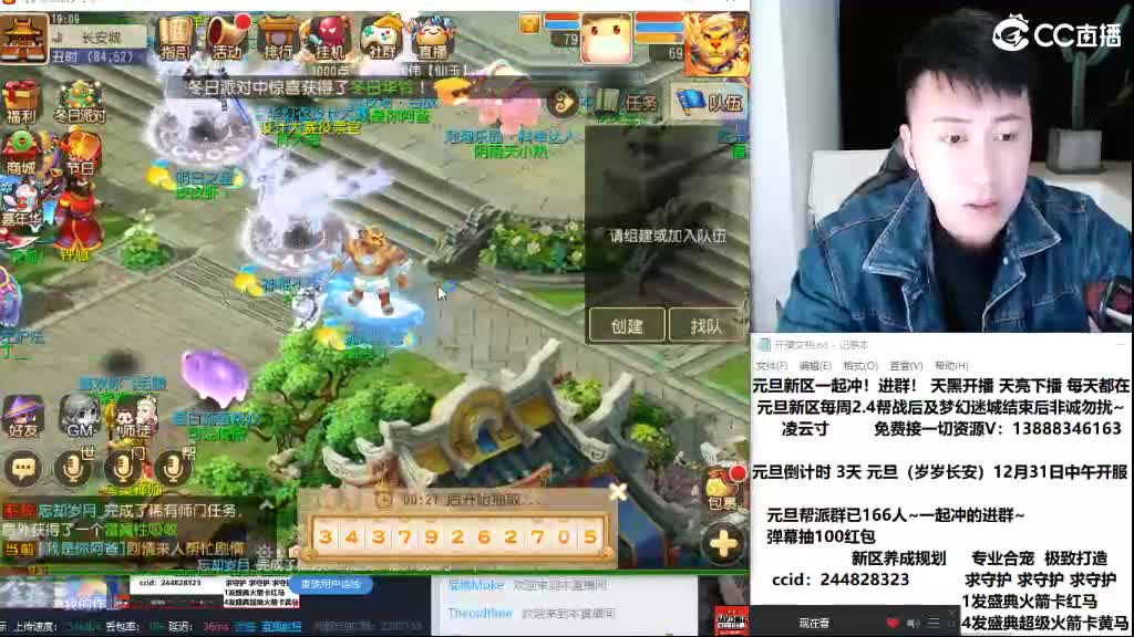 刘公子二台 寸新区集合冲