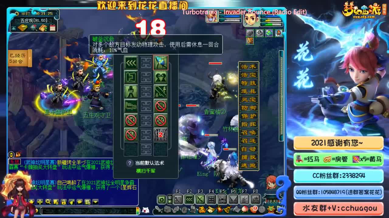 175专业归墟生死日常