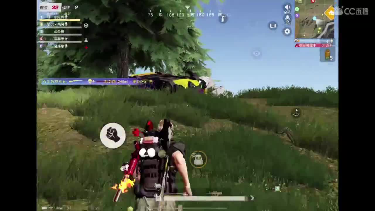 圆梦了，谢谢大家 第1段