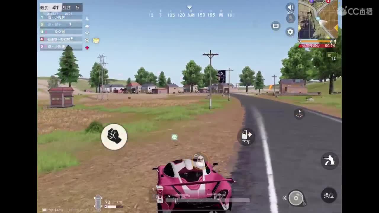 圆梦了，谢谢大家 第2段