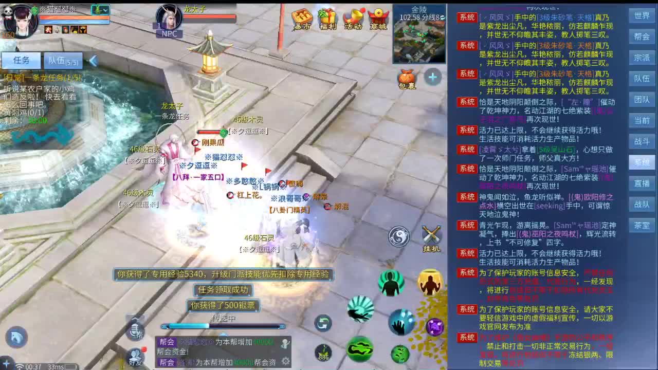 有你们相伴真好..