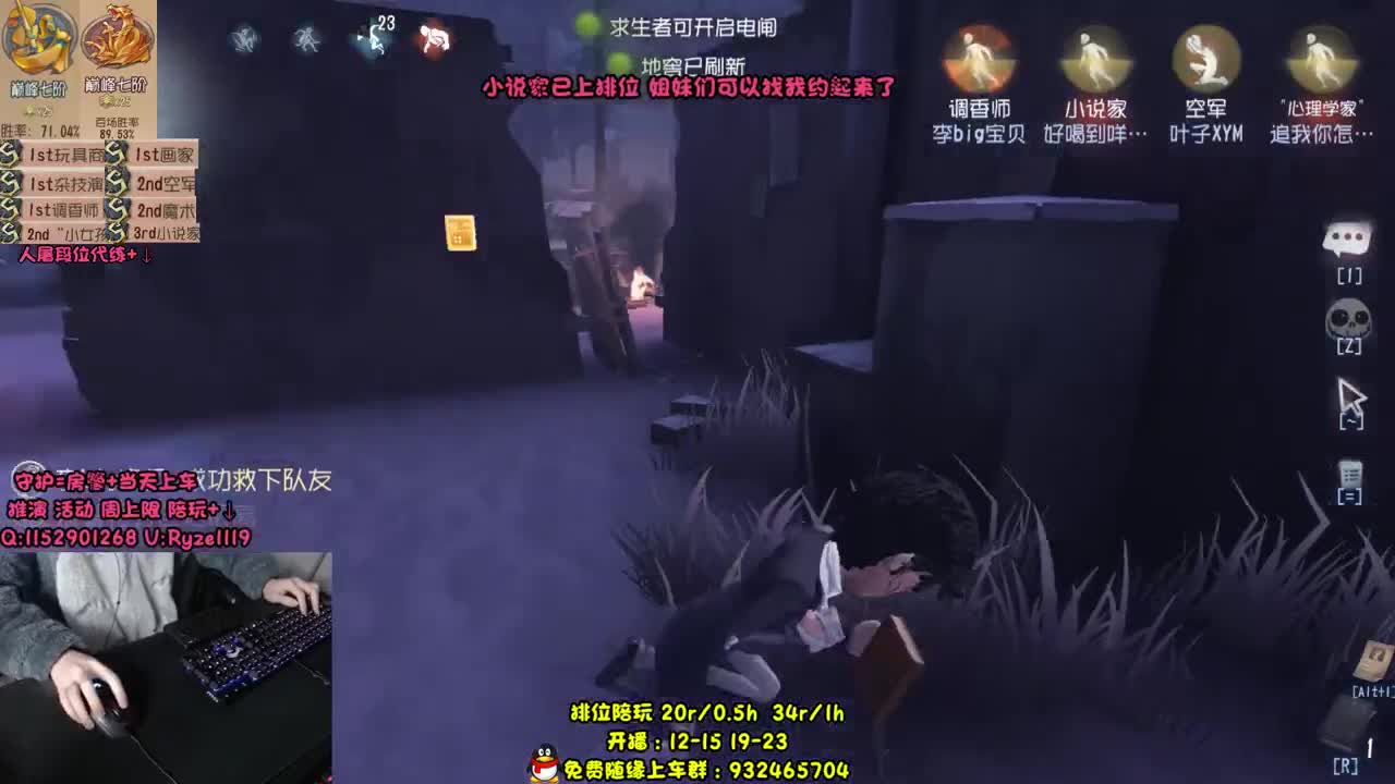 躲猫猫无敌人皇 第1段