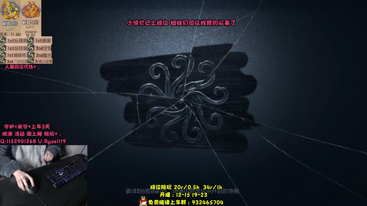 躲猫猫无敌人皇 第2段