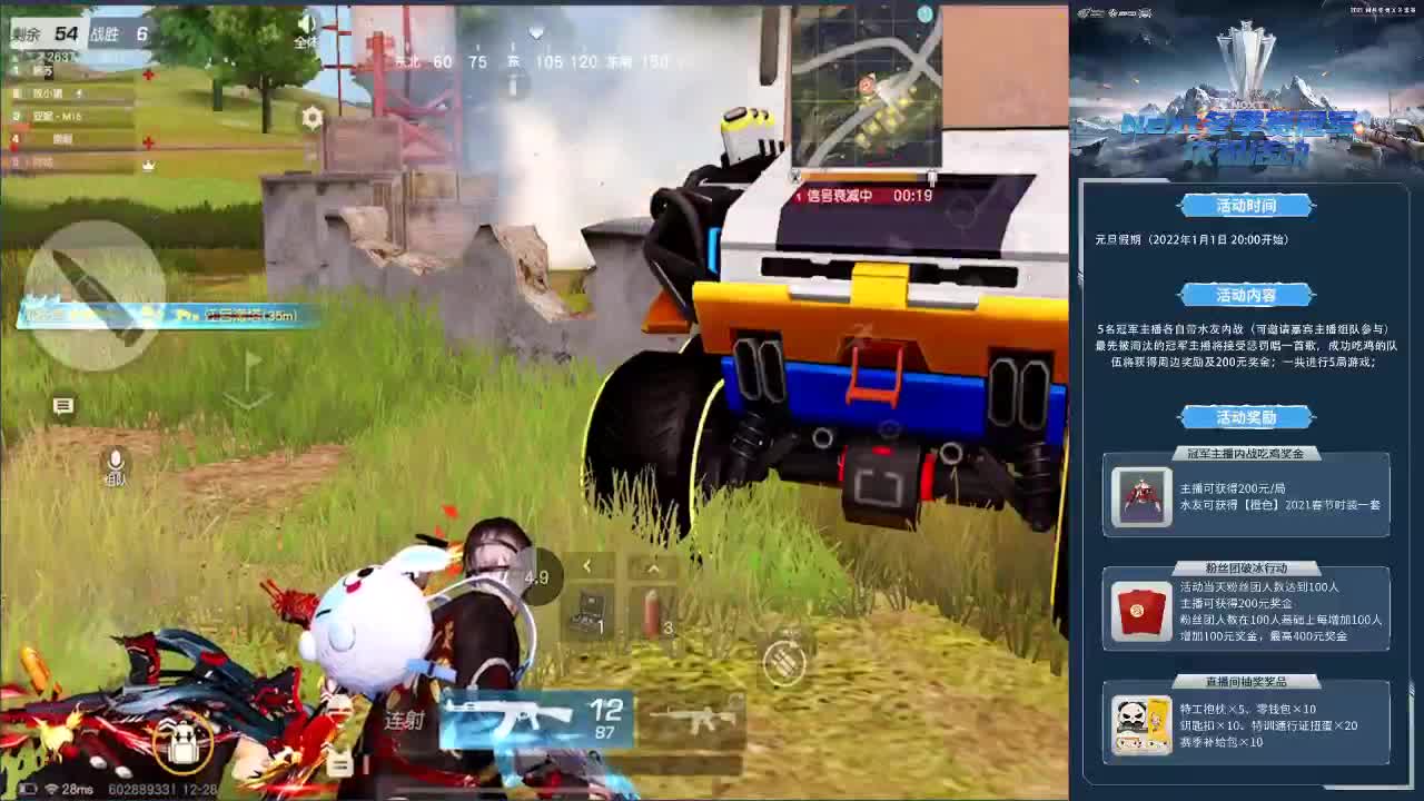 嗯？ 第2段