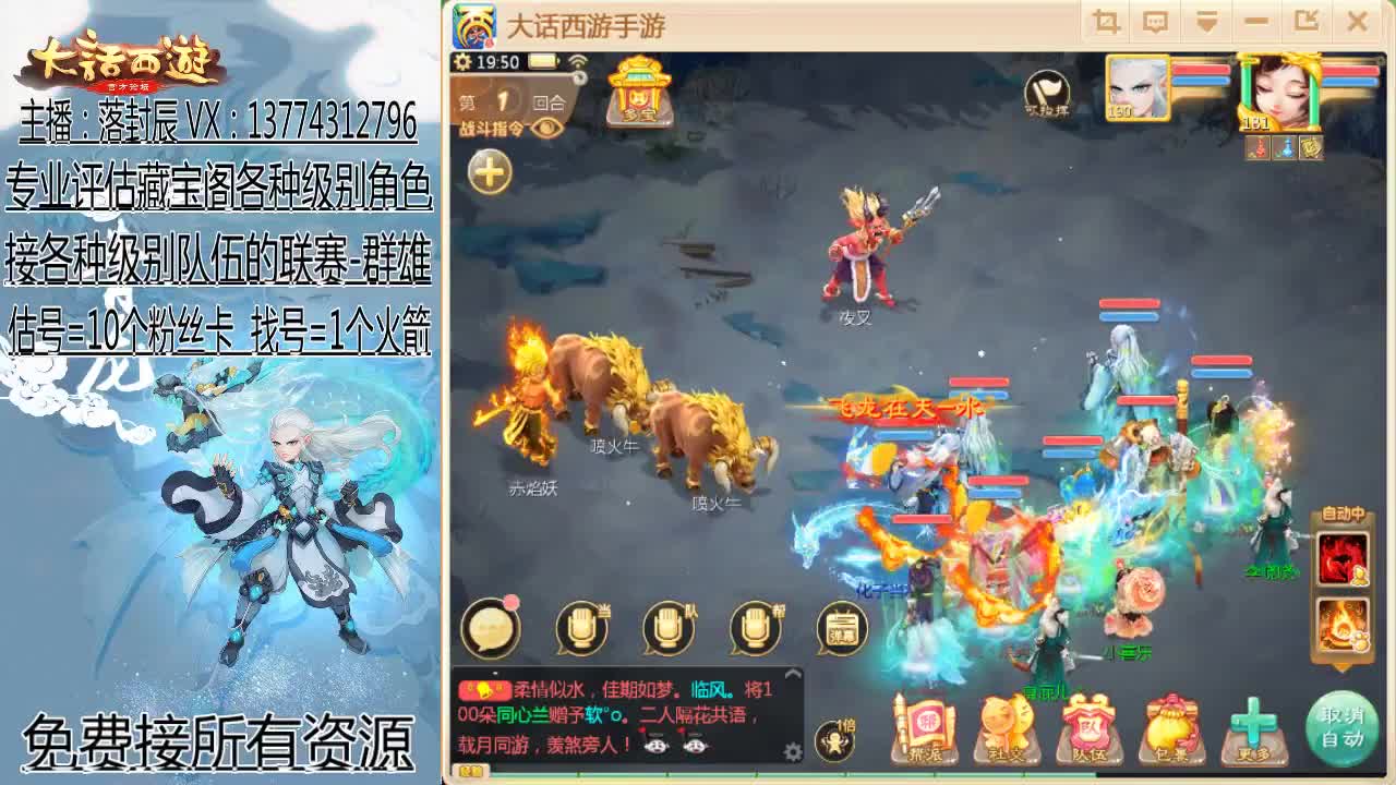 超级联赛:冬季赛：第五天 第1段