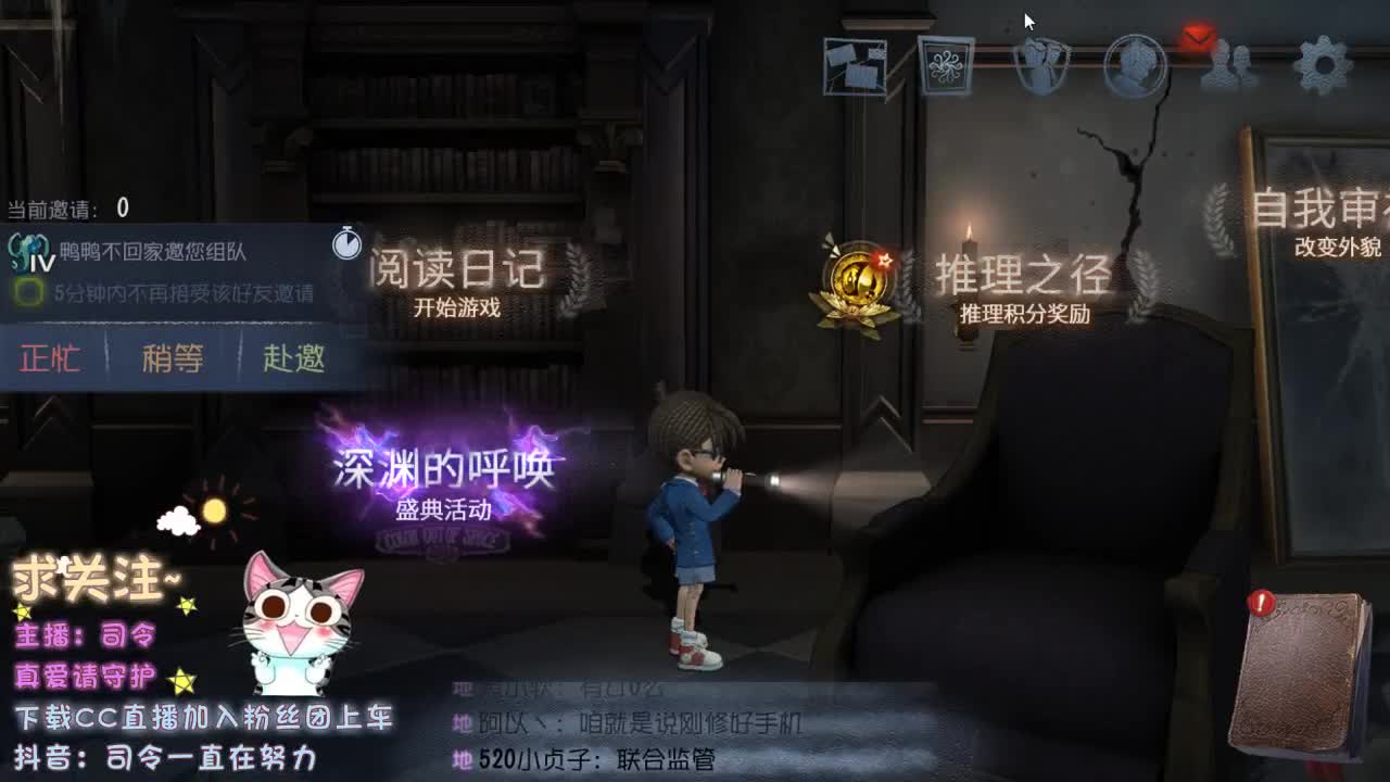裹了很久终于我愿抬头看~ 第1段
