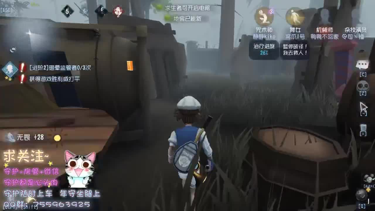 裹了很久终于我愿抬头看~ 第2段