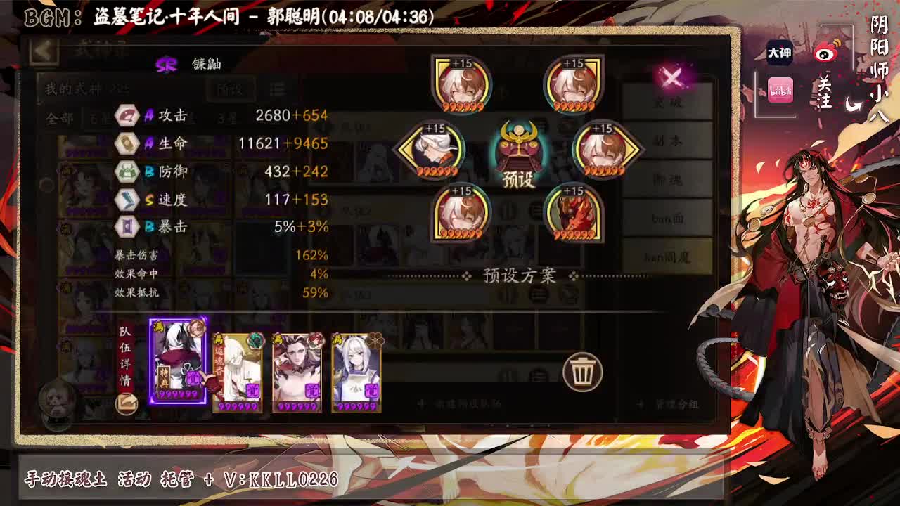 坐等今晚更新公告！ban阎练习生 第1段