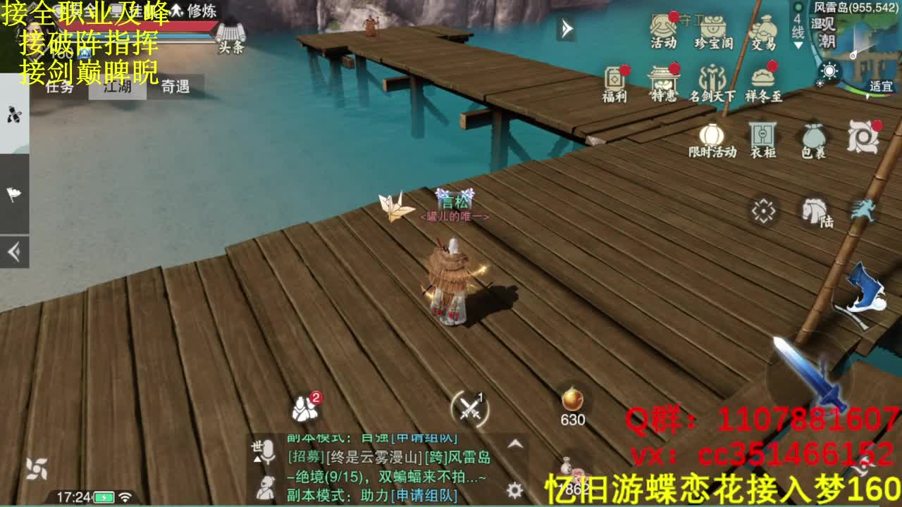 好好播 好好活 越努力 越幸运~ 第1段