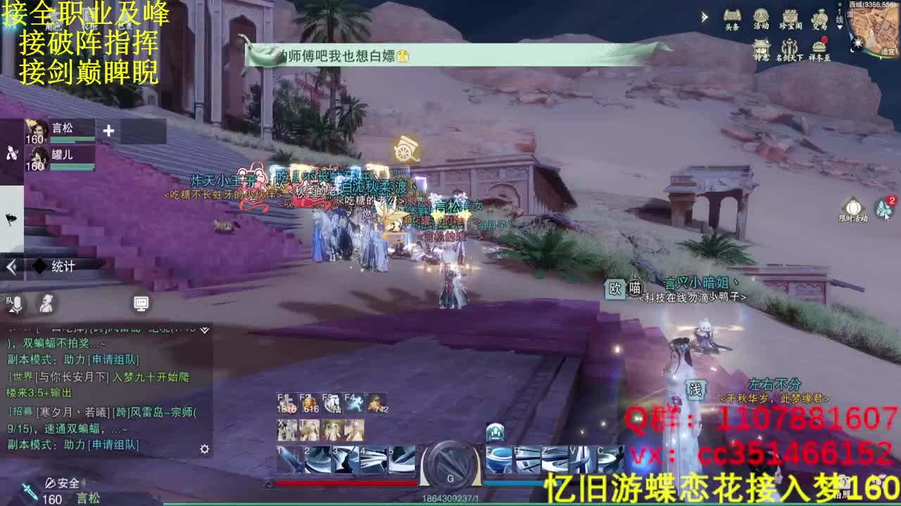 好好播 好好活 越努力 越幸运~ 第2段