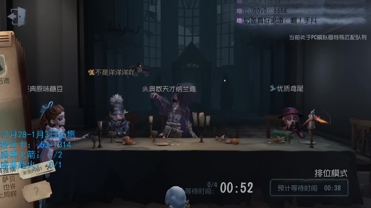 洋洋洋：时间过得好快啊 第1段