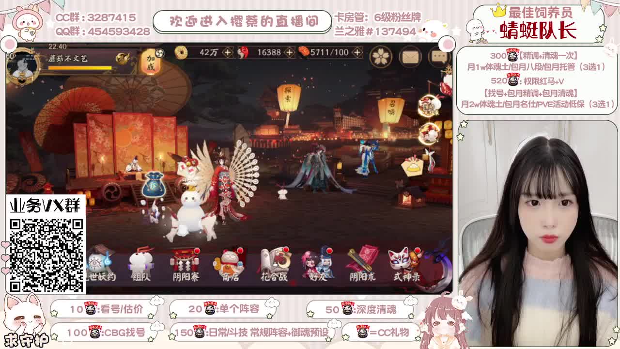 全面做号/萌新指导/托管 第1段