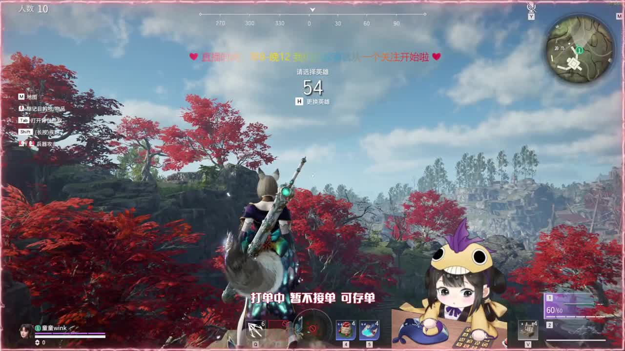 阔刀大力妹 全天接各种~ 第1段