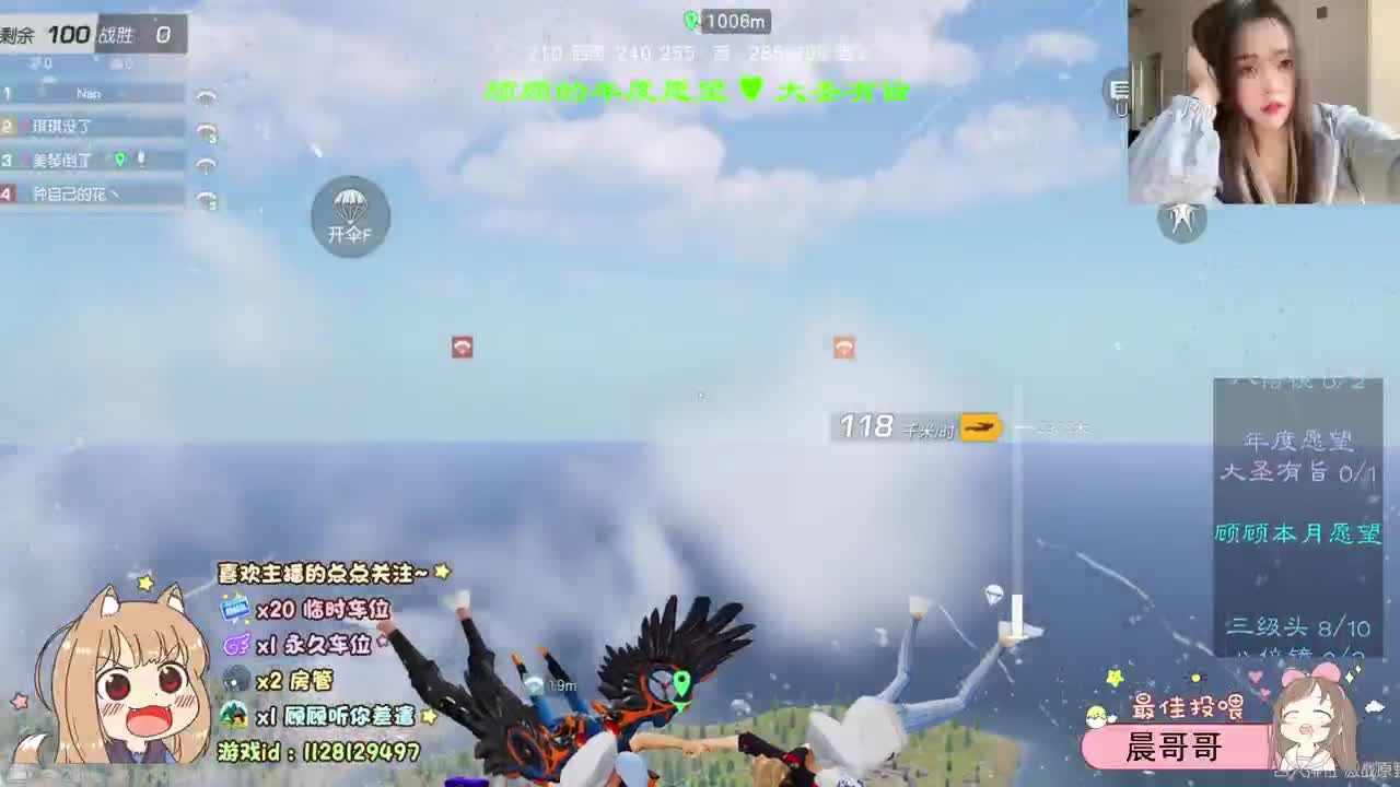 你的温柔顾 第1段