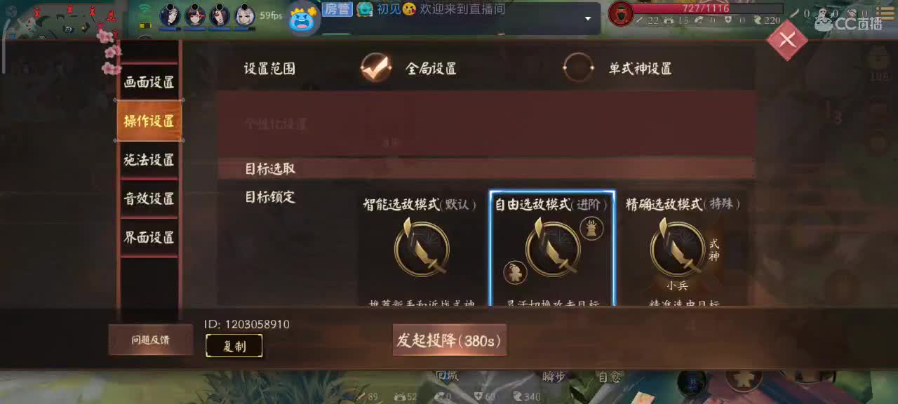 少允发车 第1段