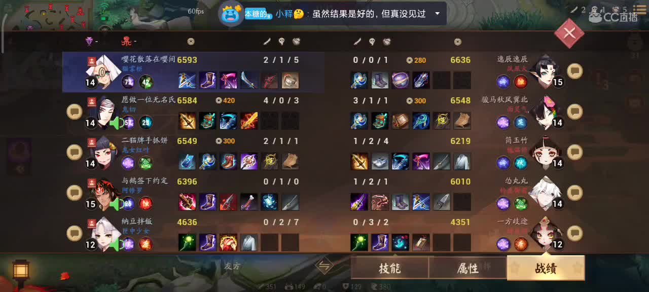 少允发车 第2段