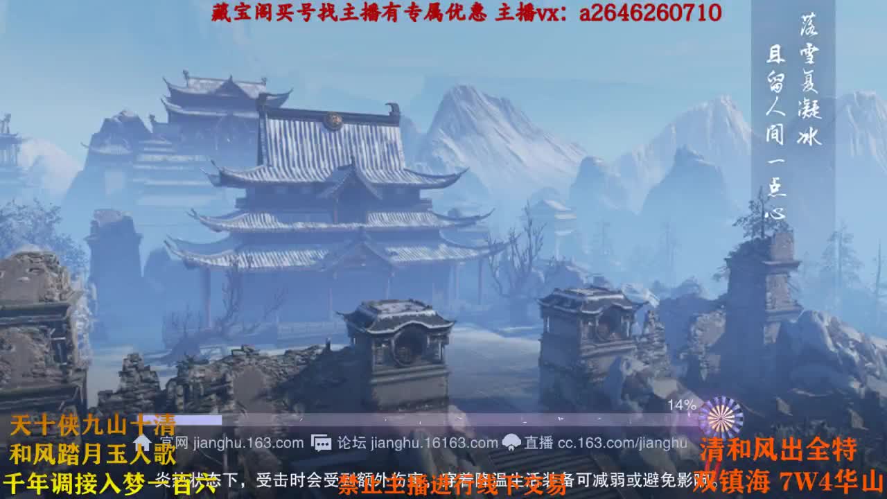 介真滴嘛 第2段