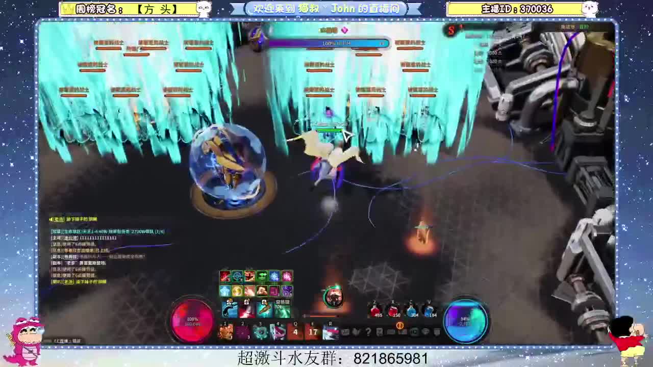 日常日常~ 第1段