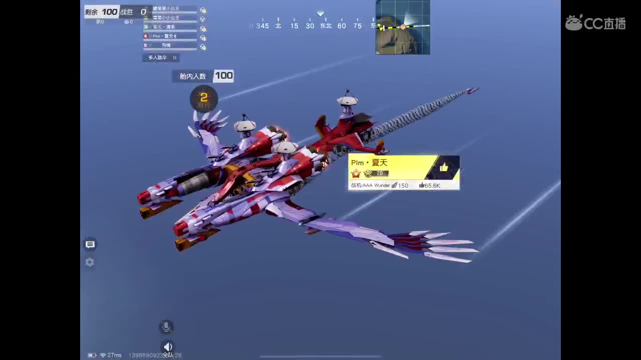 000000 第2段