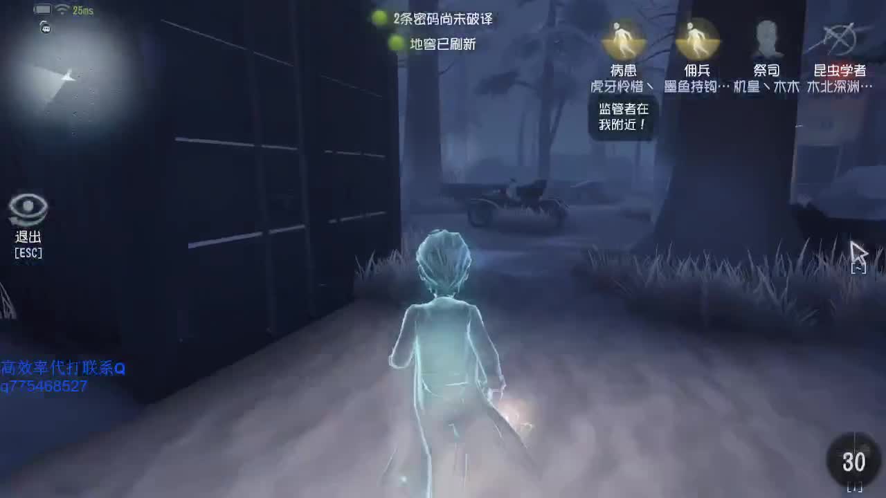 监管者点播~ 第1段