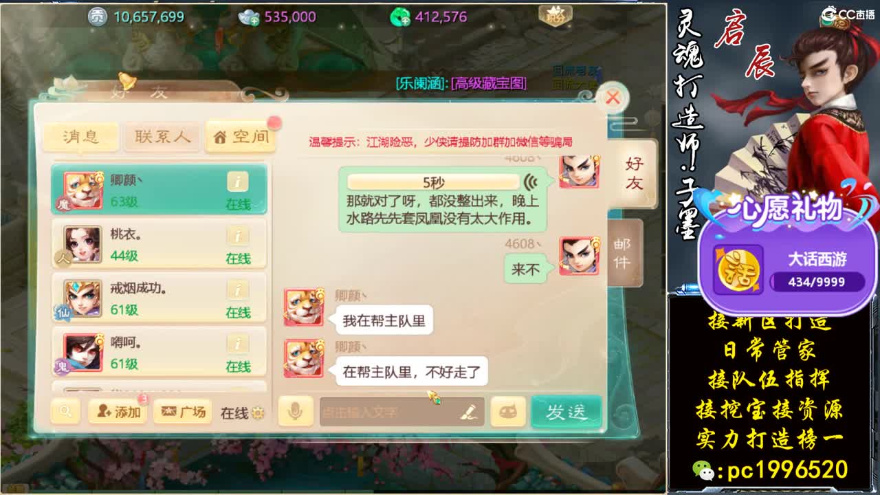 2022冲冲冲999 第1段