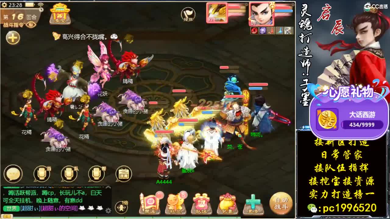 2022冲冲冲999 第2段