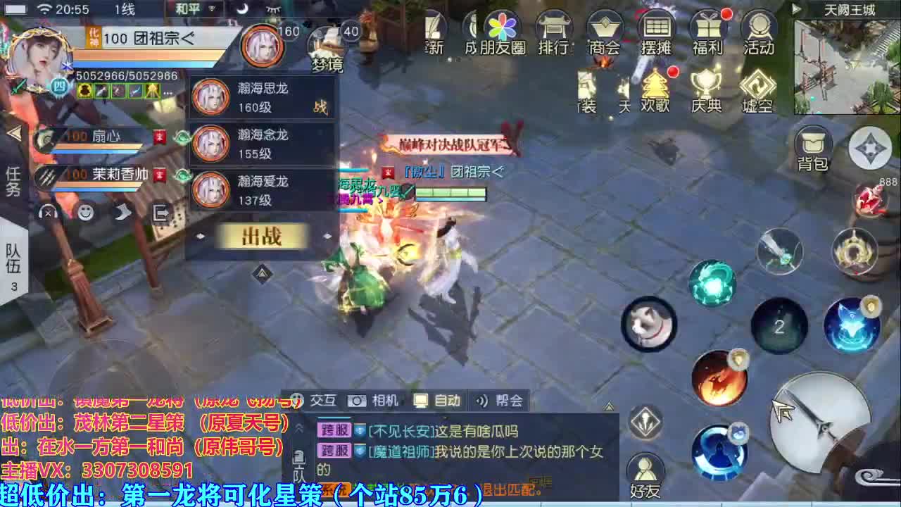 人来人往，留下的都是真的 第1段
