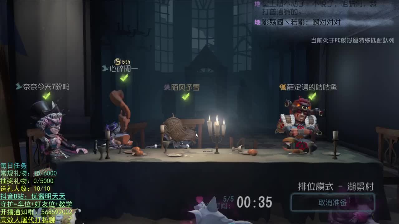奇奇怪怪，可可爱爱 第1段