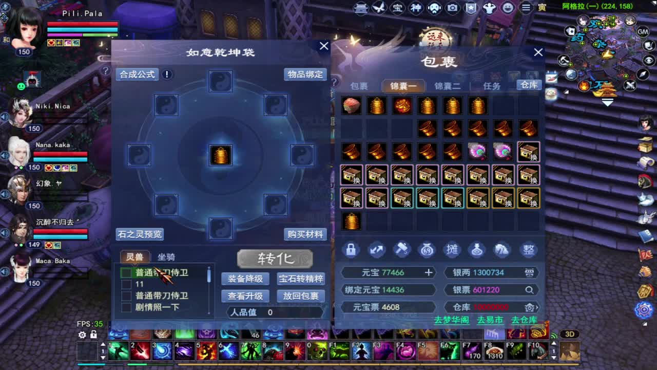 接全托，接资源~ 第1段