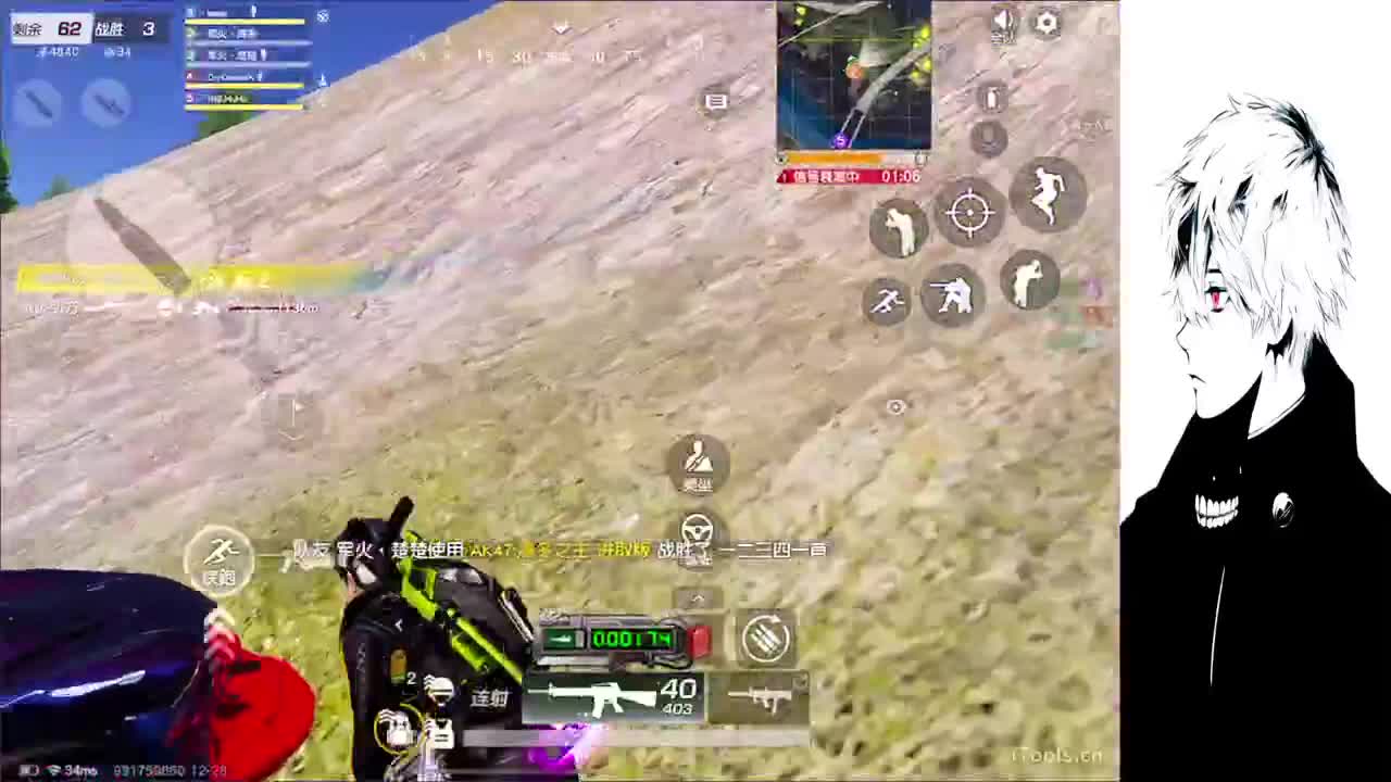 月底冲冲冲 第1段