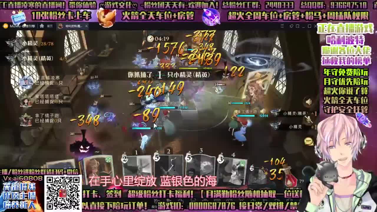 双排-单排！接所有-招主播！ 第1段