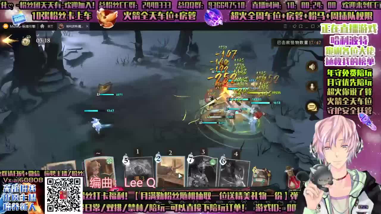 双排-单排！接所有-招主播！ 第2段