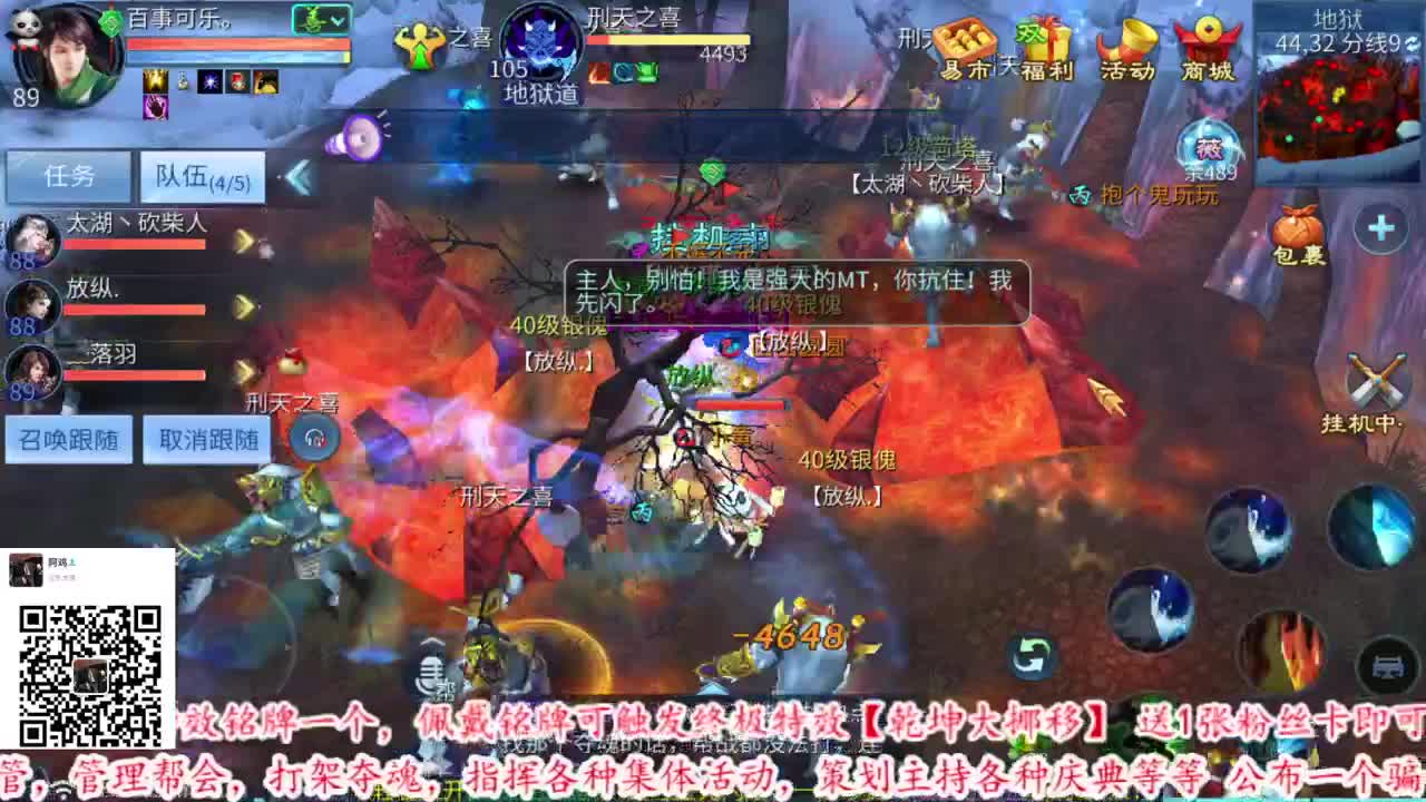 2021年12月28日17点10分 第1段