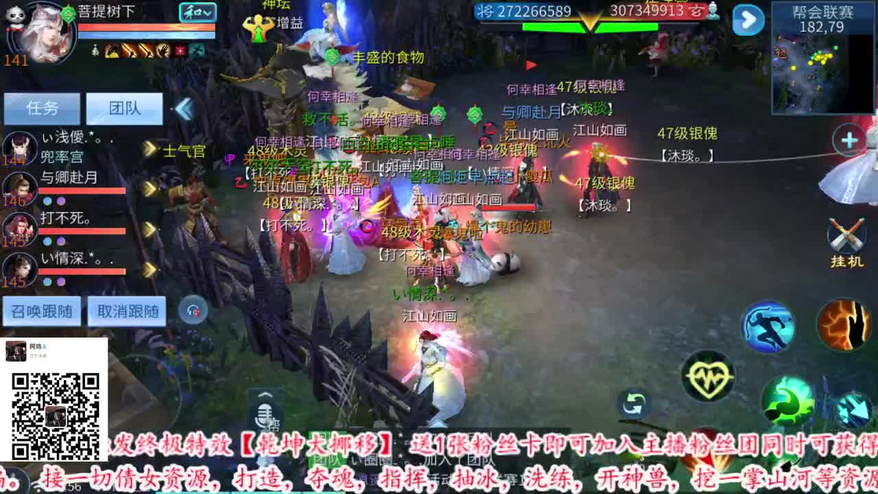 2021年12月28日17点10分 第2段