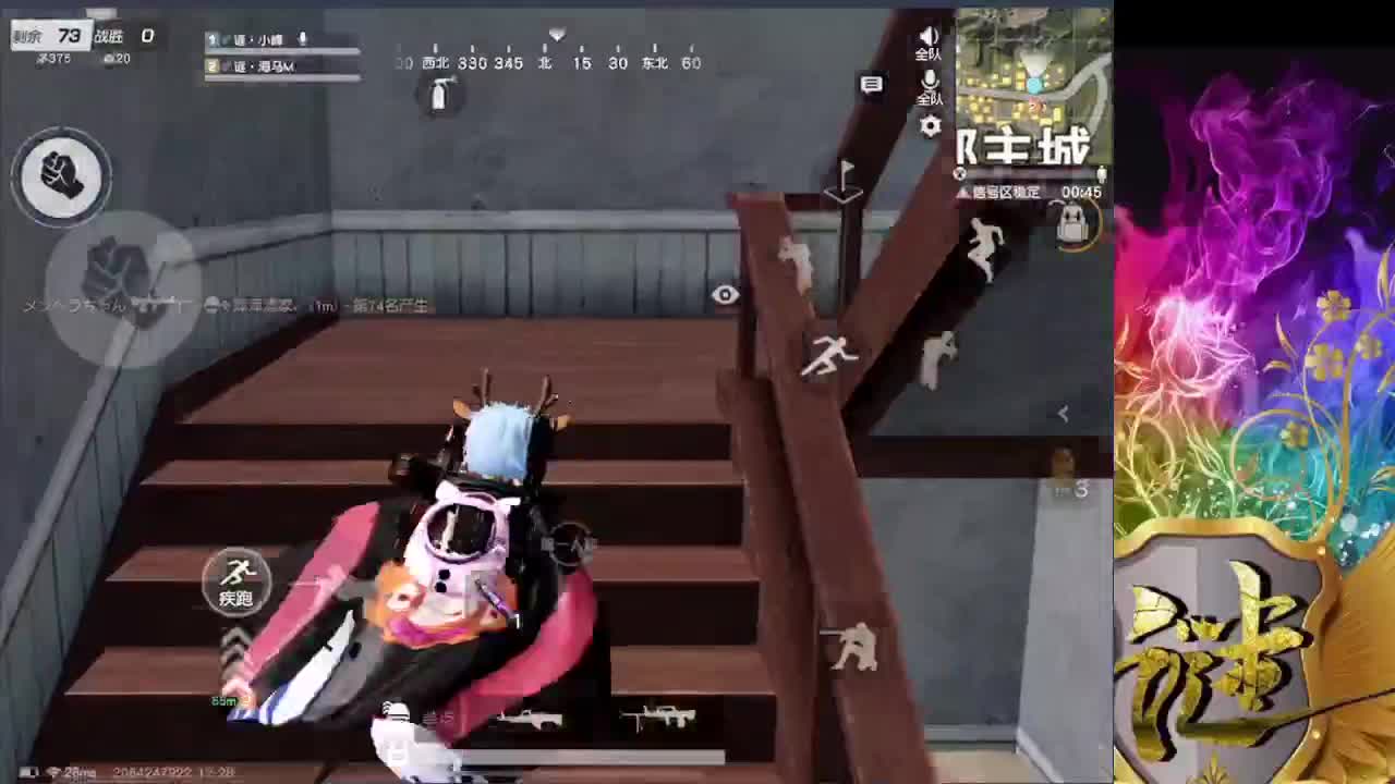 来个有实力 有梦想的打手 第1段