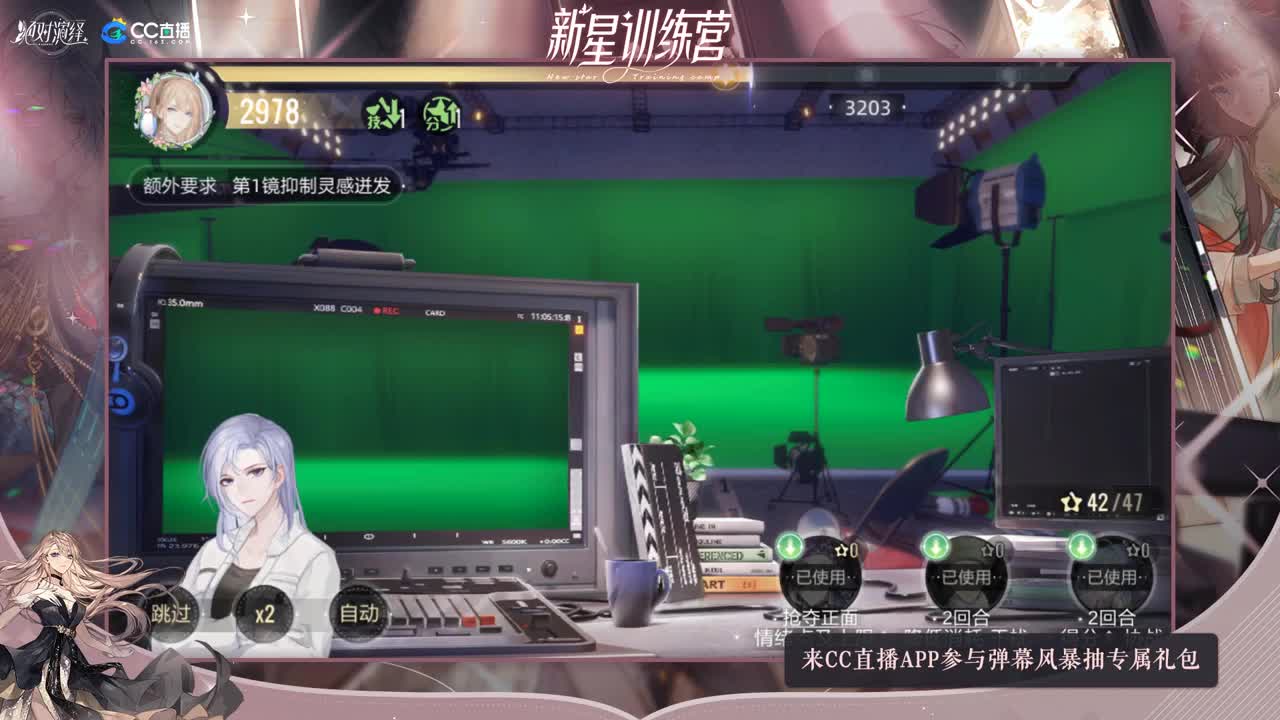 萌男必玩~ 第1段