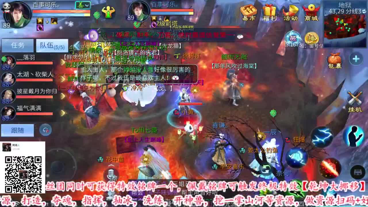 2021年12月28日17点10分 第3段