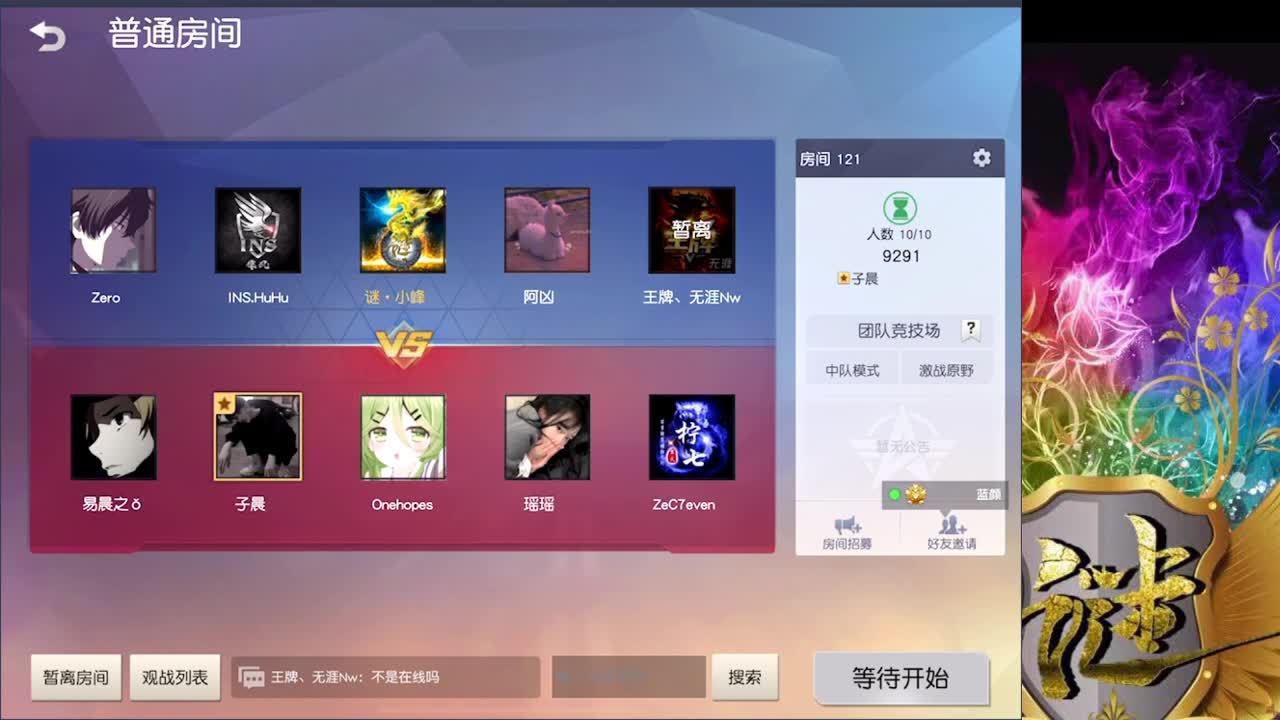 来个有实力 有梦想的打手 第3段