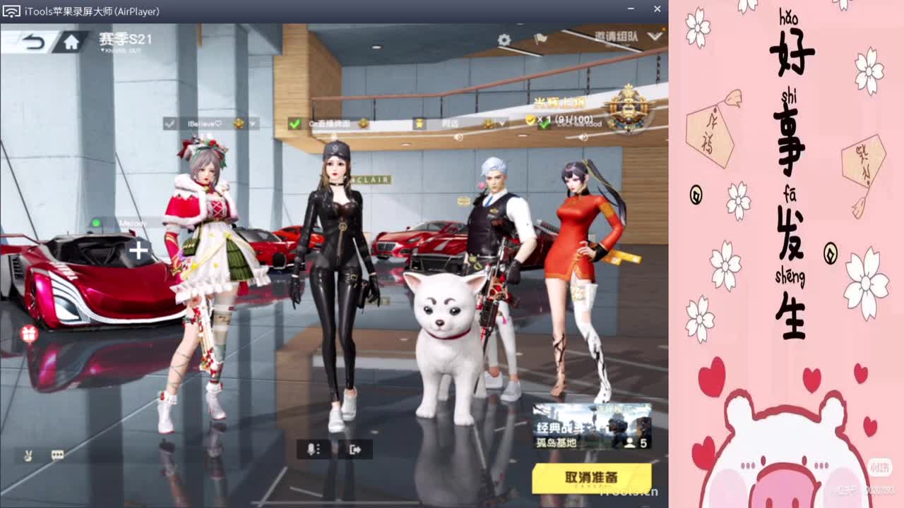 殿堂95真香.“.//♥♥ 第3段