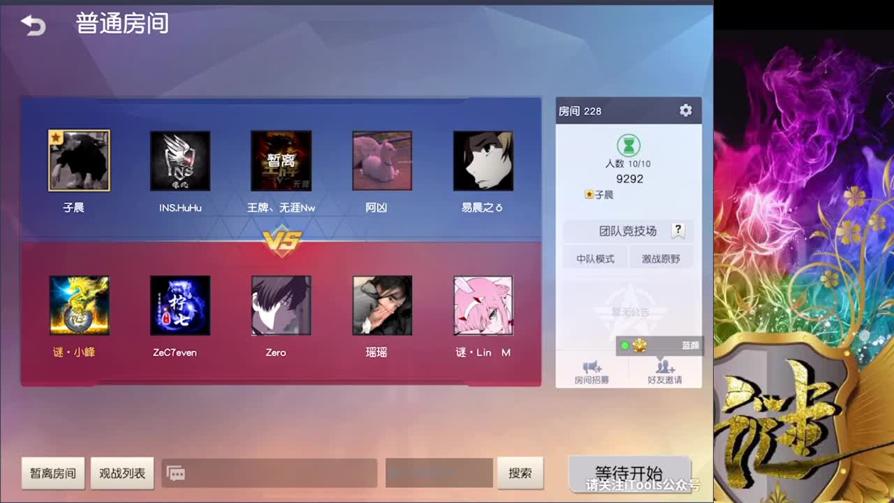 努力