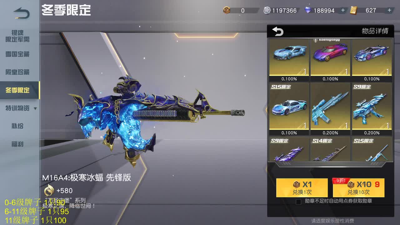 久十月底冲冲冲 第2段