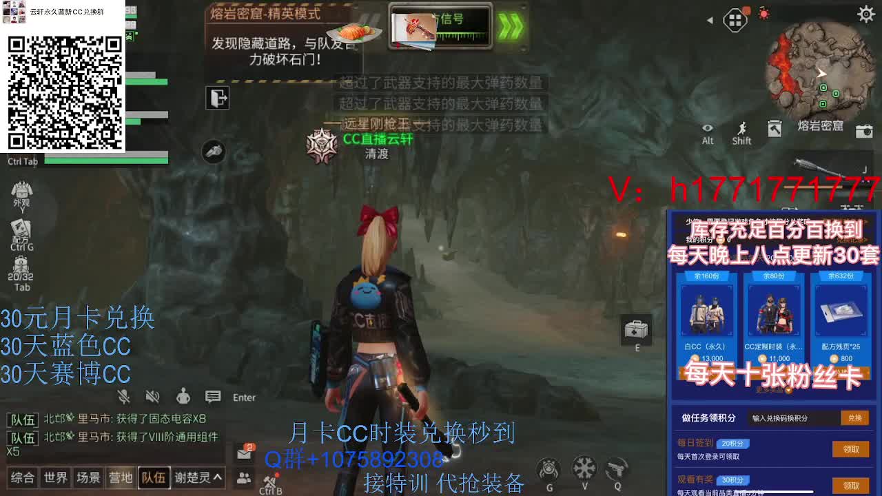 30换新白C秒到宠物C秒到 第2段