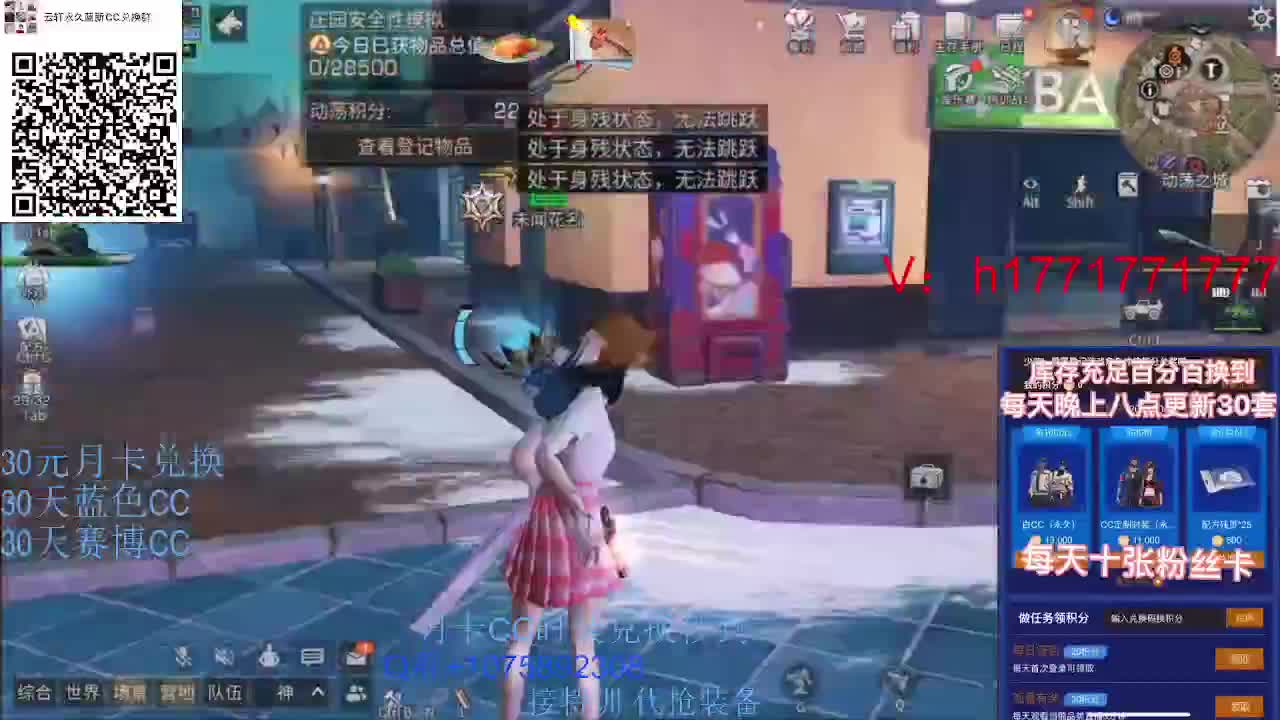 30换新白C秒到宠物C秒到 第4段