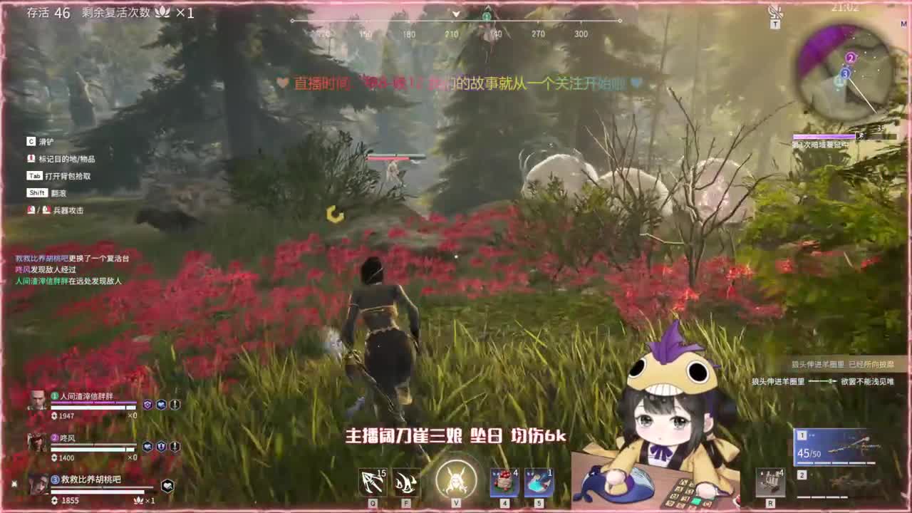 阔刀大力妹 全天接各种~ 第1段