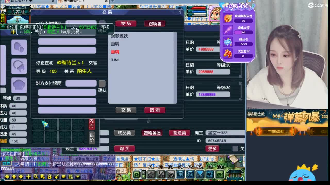 官方推荐打书主播  香山红叶 第2段
