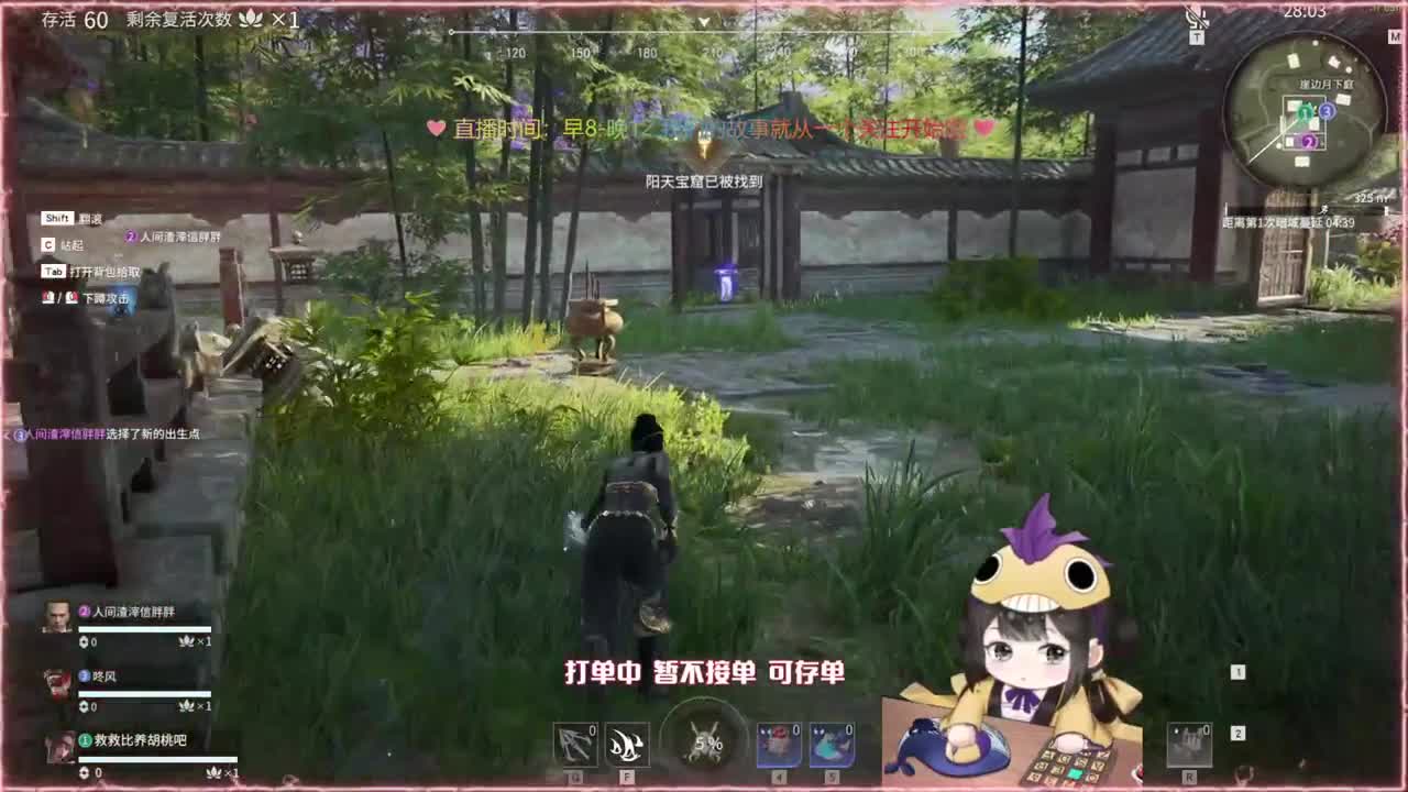 阔刀大力妹 全天接各种~ 第2段