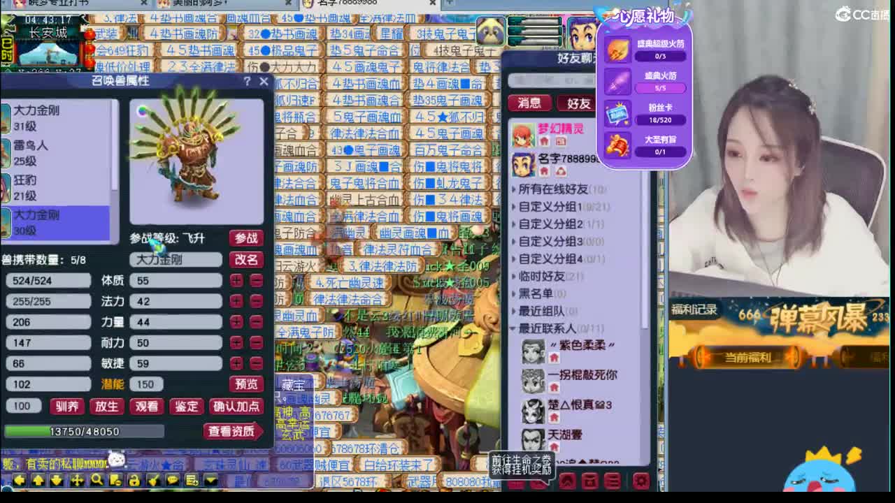 官方推荐打书主播  香山红叶 第3段